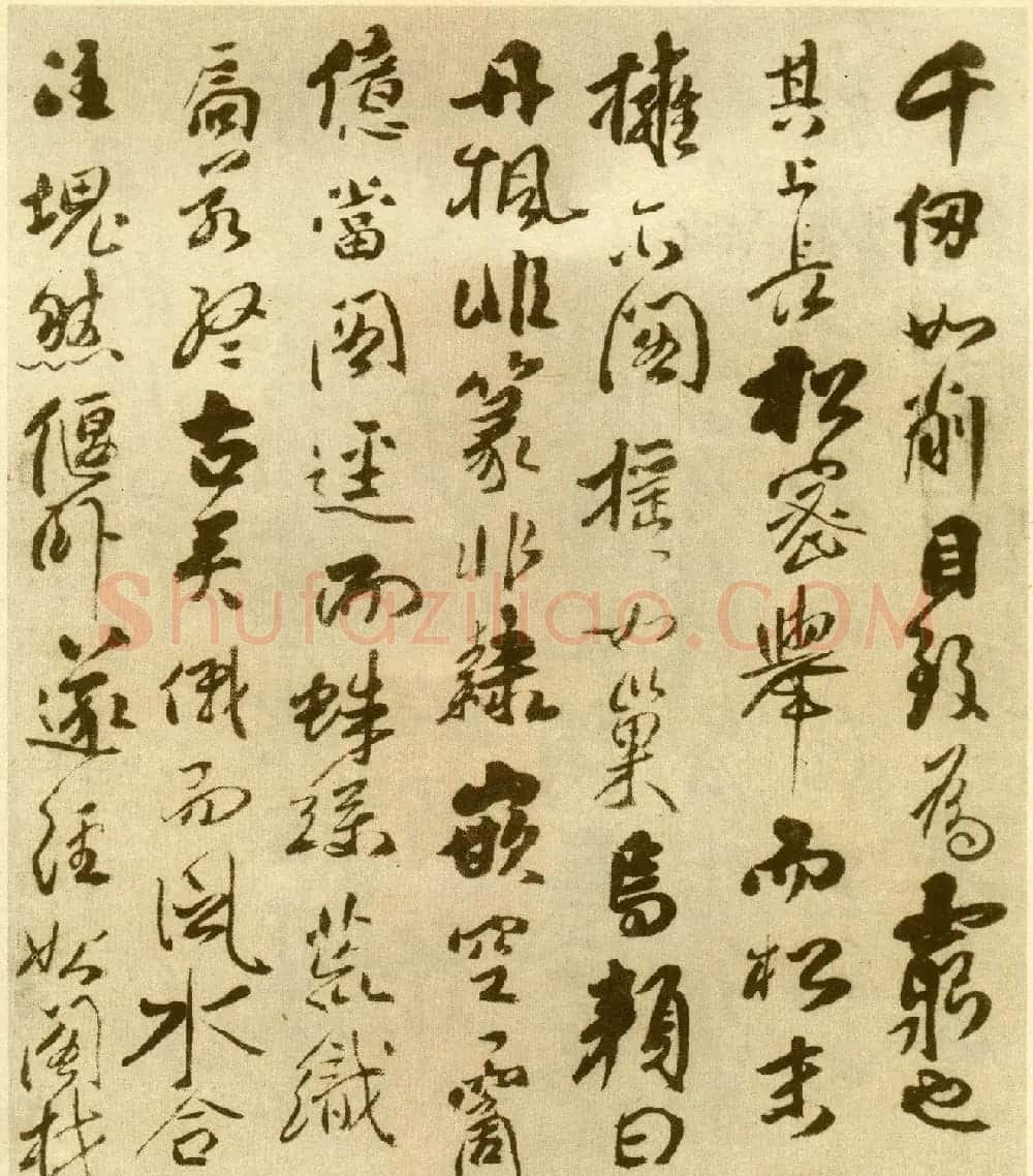 傅山行草书法《丹枫阁记》 | 书法名家作品欣赏