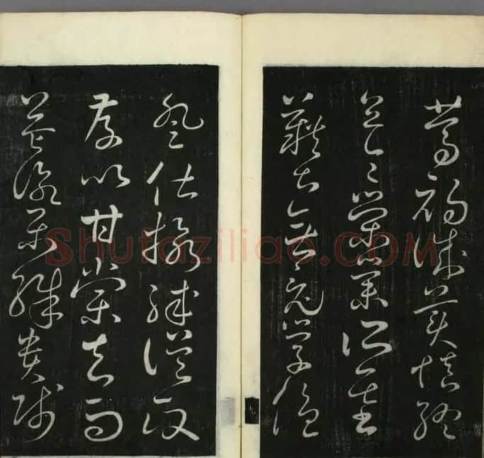 日本无幻道人草书欣赏《千字文》 | 毛笔草书字帖