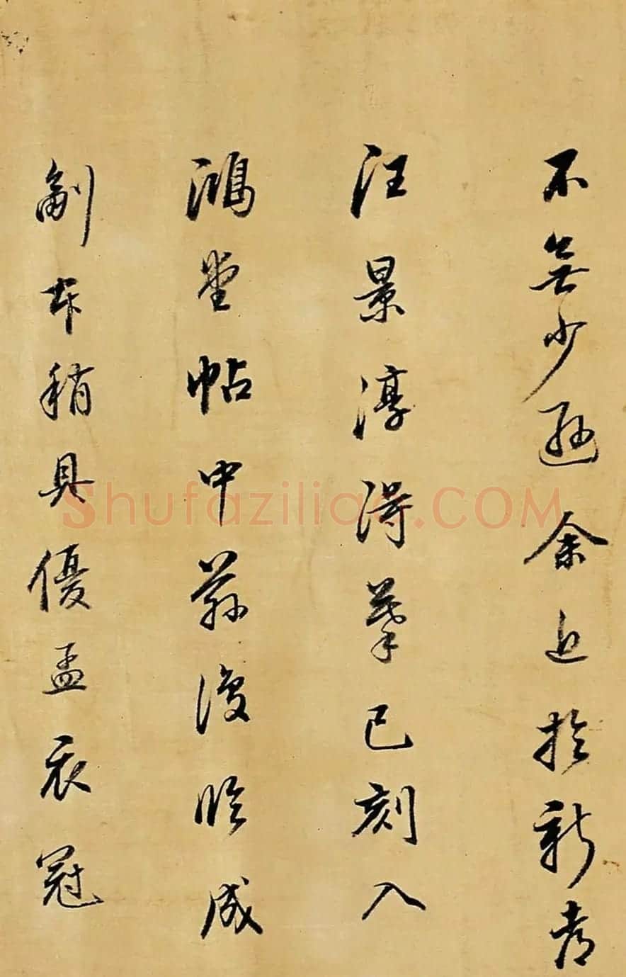 董其昌书法作品赏析《临唐明皇鹡鸰颂》 | 书法名家作品鉴赏