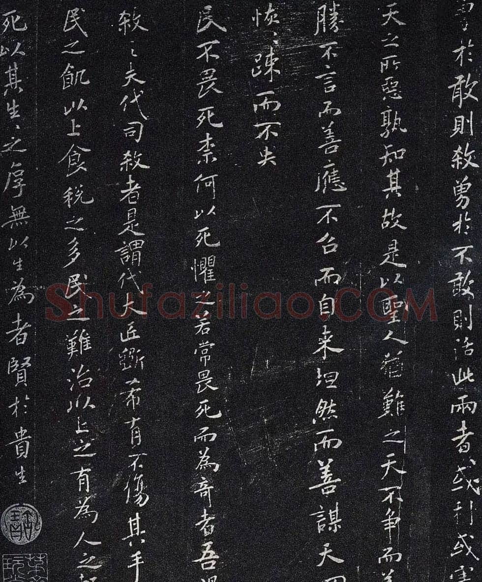 米芾楷书欣赏《宋拓米元章小楷帖》 | 毛笔书法作品
