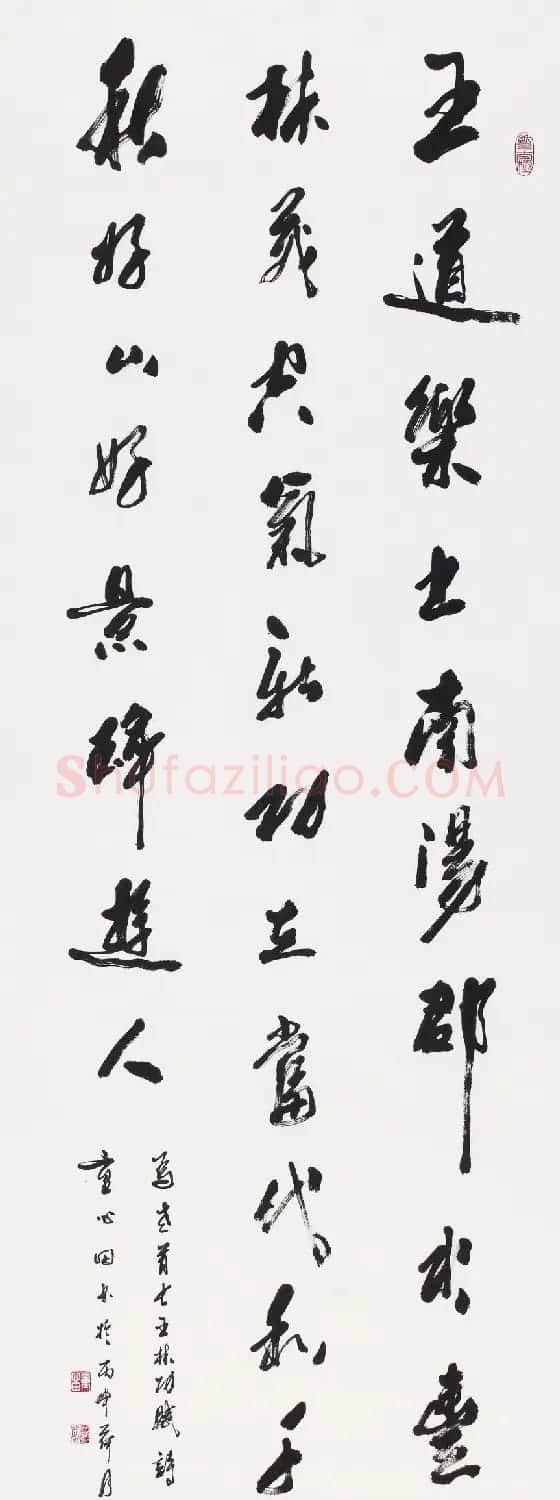 童心田毛笔书法作品选刊 | 软笔书法作品