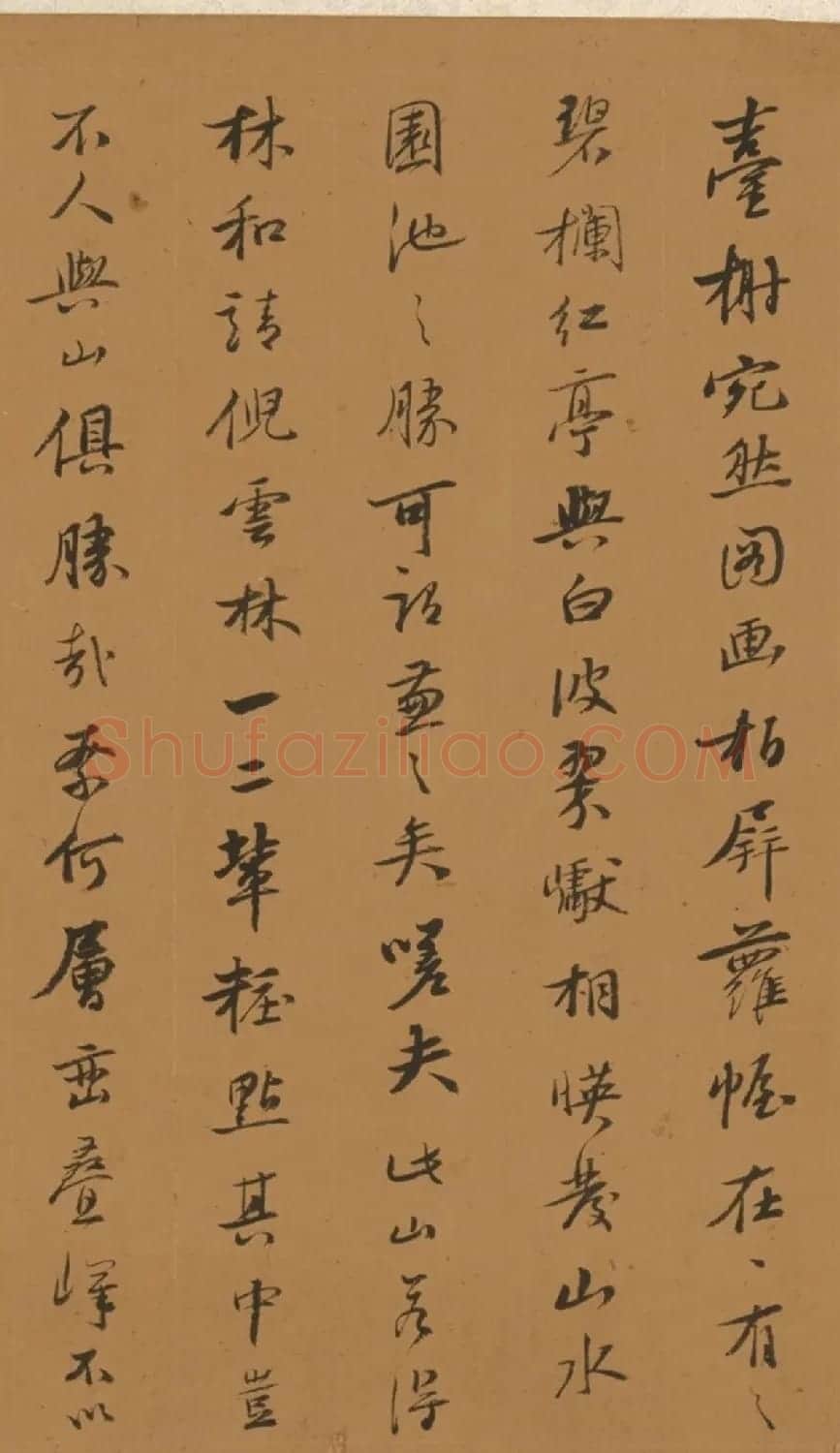 明代书法家王衡行书虎丘诗卷 | 书法长卷