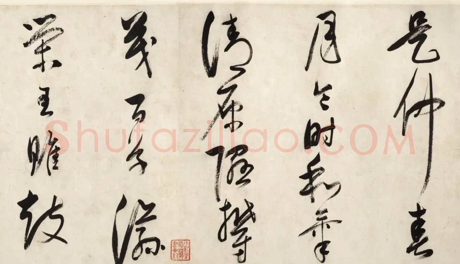 董其昌草书长卷《董文敏书归田赋》 | 书法长卷