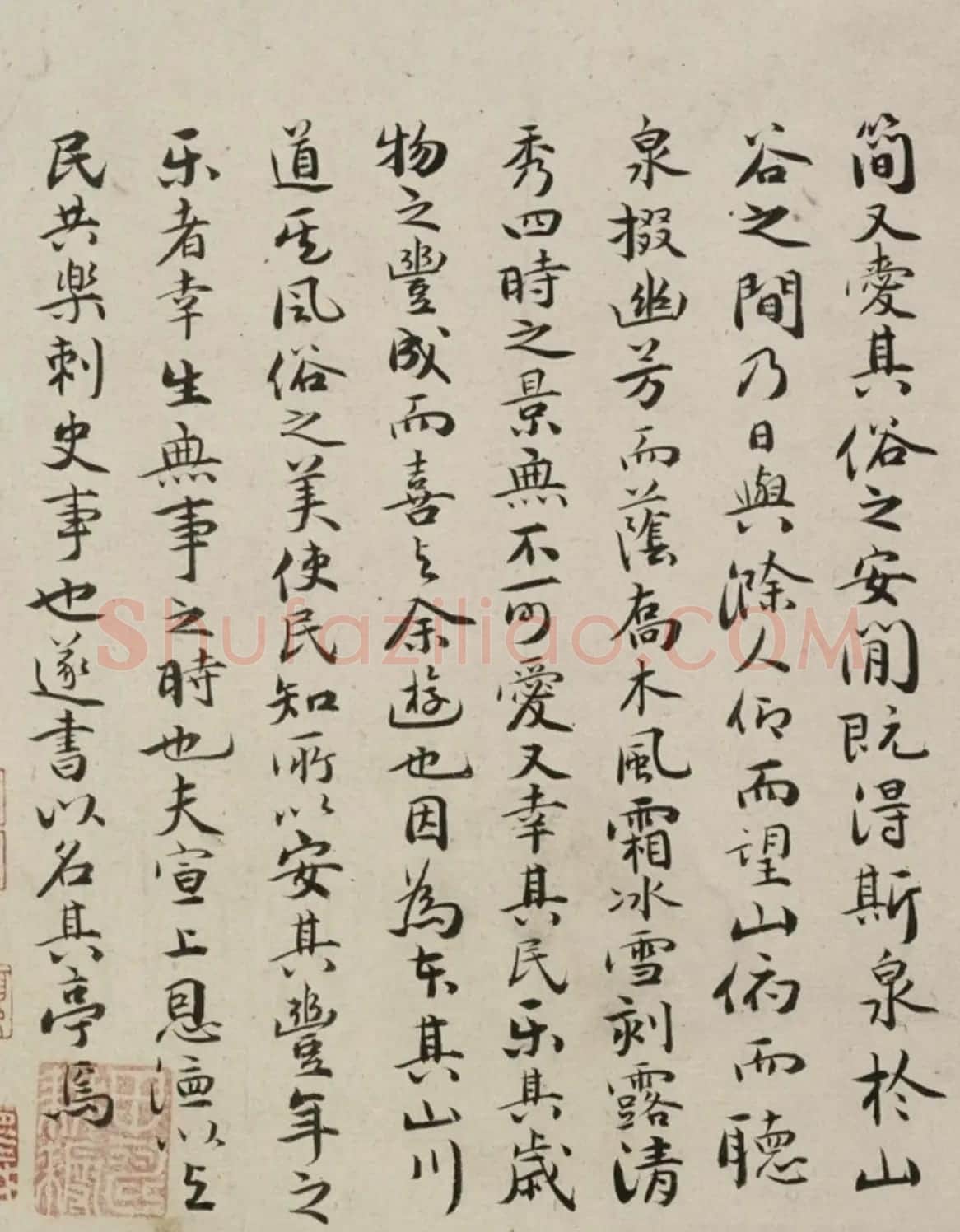 祝允明28岁小楷《燕喜亭记》等 | 书法长卷