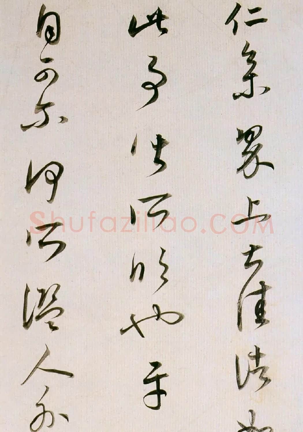 董其昌书法欣赏《临魏晋唐宋诸书卷》 | 书法长卷