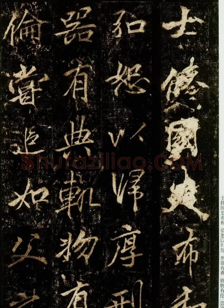李邕书法欣赏《云麾将军碑》 | 书法碑帖