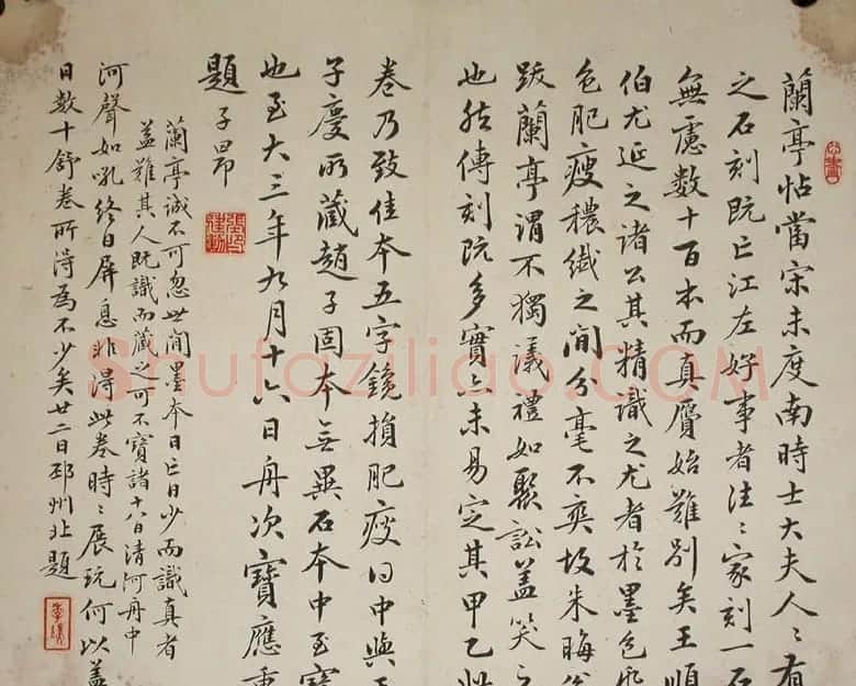 清代状元张建勋书法作品欣赏 | 名家书法作品赏析