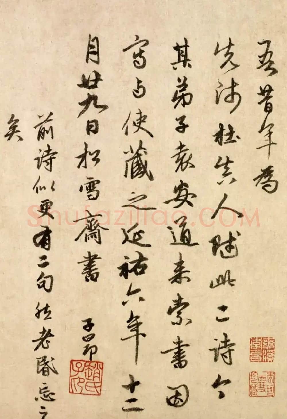 赵孟頫66岁行书《寄题杜尊师白云庵琼秀亭》 | 名家书法作品精选