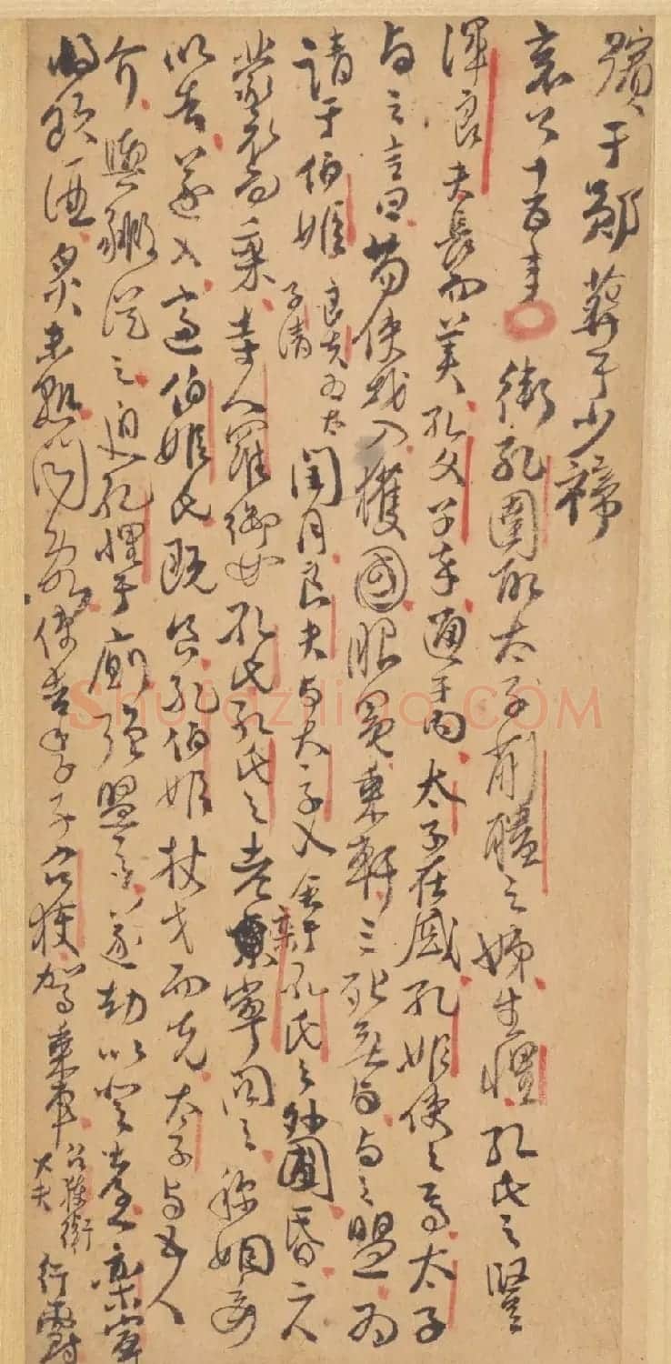 清代傅山行草书法册页《左传》 | 书法名家作品鉴赏