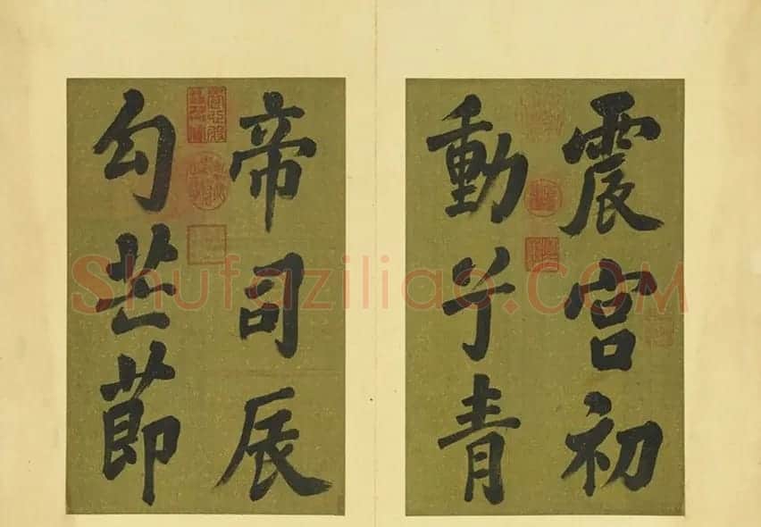 清代张照书法《御制东郊迎春赋》册 | 名家书法作品精选