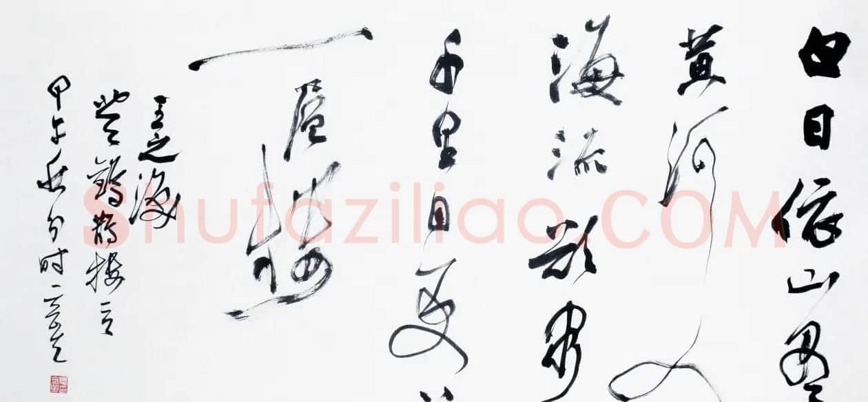 黄石书协主席夏奇星书法作品欣赏 | 书法作品鉴赏