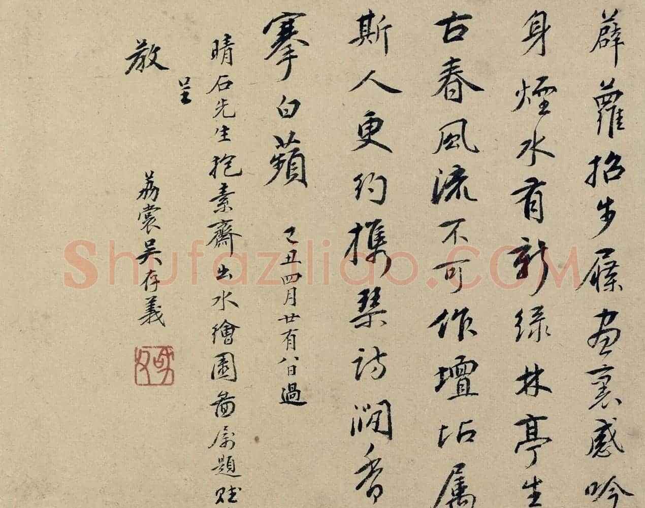 清代35位名家为冒晴石题诗册 | 名家书法作品精选