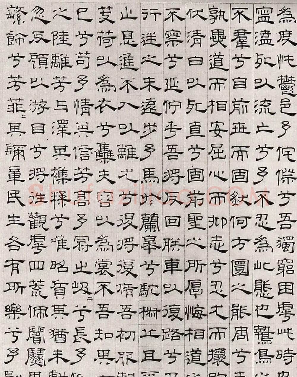 吴叡隶书《离骚》欣赏 | 书法碑帖