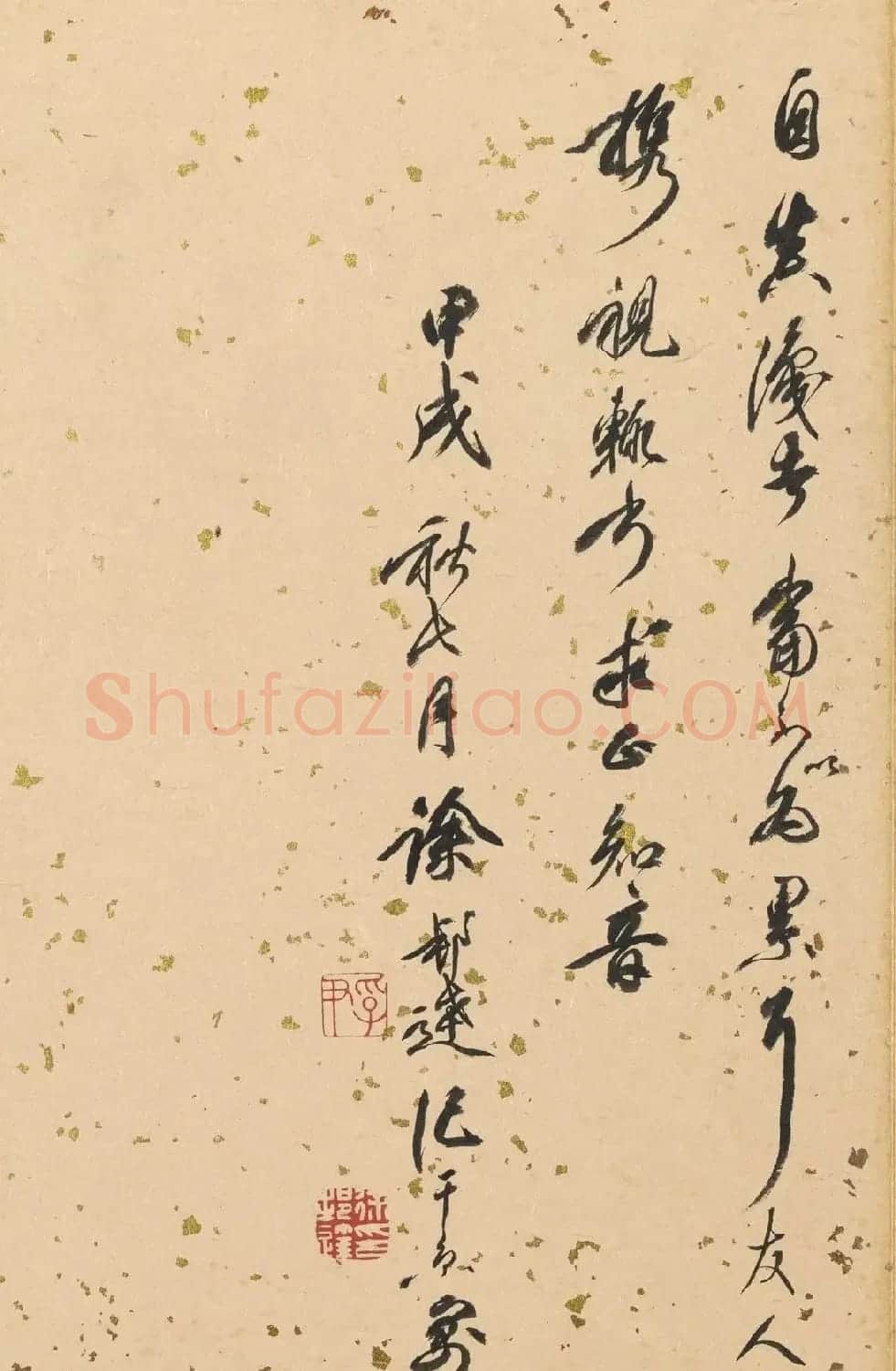 朱耷小行楷《黄庭经》册 | 软笔书法作品