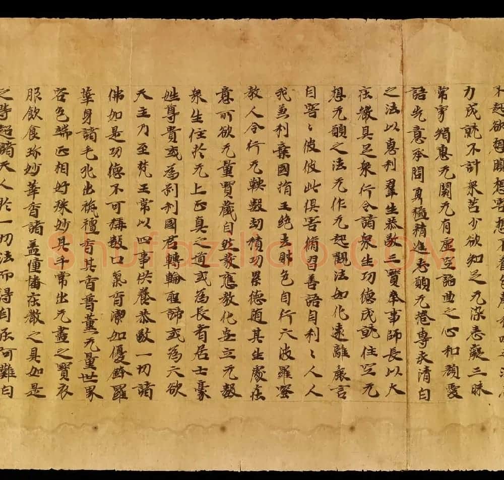 敦煌遗书《无量寿经卷上》日本藏 | 敦煌写经精选