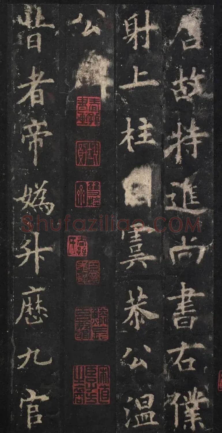 欧阳询81岁楷书《虞恭公温彦博碑》南宋拓本 | 名家书法作品精选