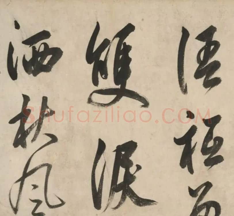明代莫是龙大字行草书诗卷 | 书法长卷