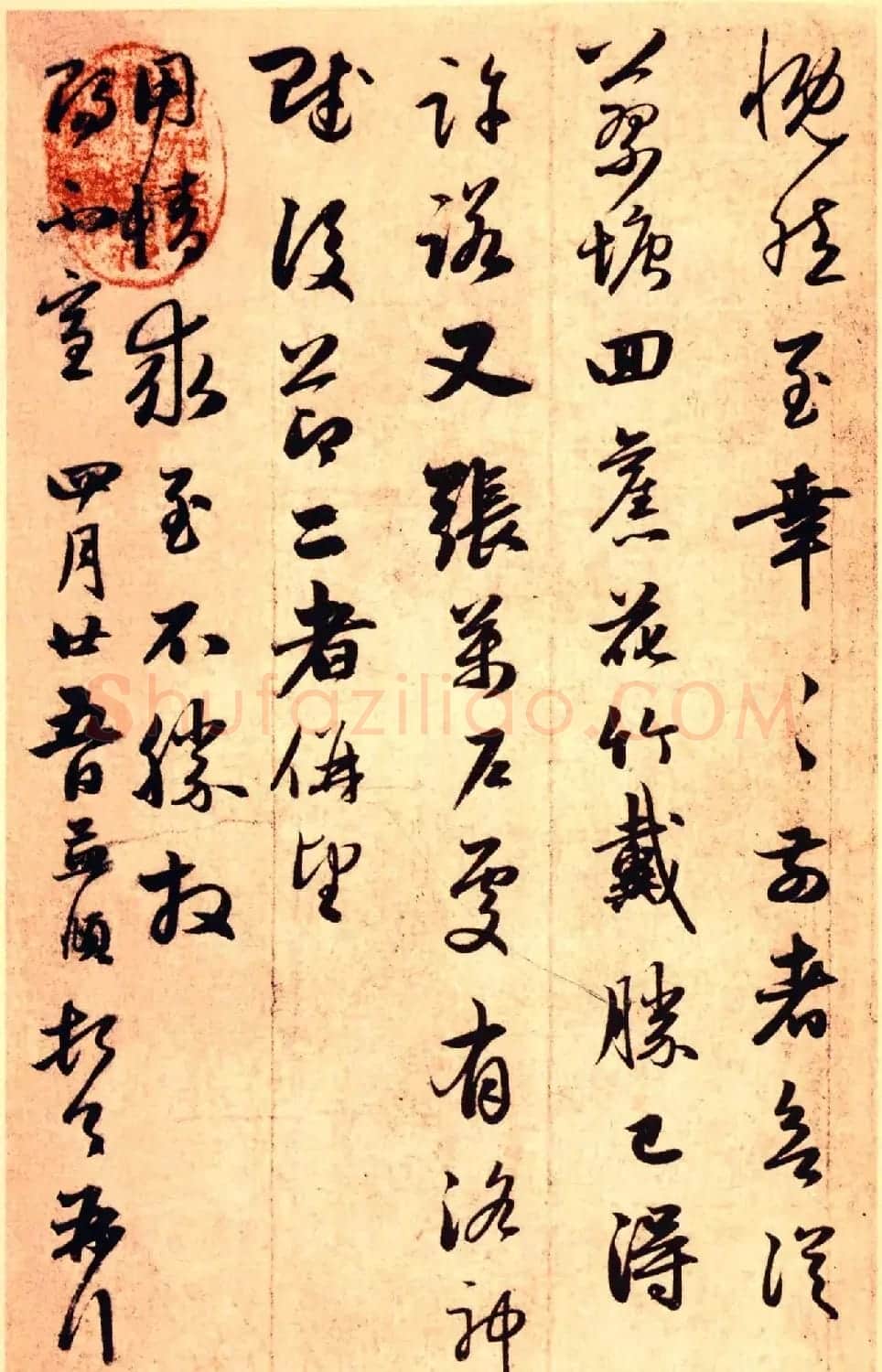 赵孟頫致万户相公尊亲家尺牍（舟从枉顾帖） | 书法名家作品鉴赏