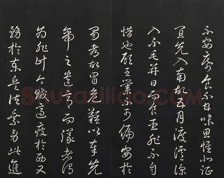 清高宗御临王宠书前后出师表 | 书法作品赏析