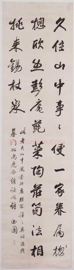 俞樾各体书六条屏 | 故宫书法类藏品