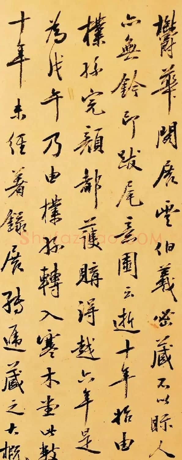 近代颜世清书法题跋墨迹欣赏 | 名家书法作品赏析