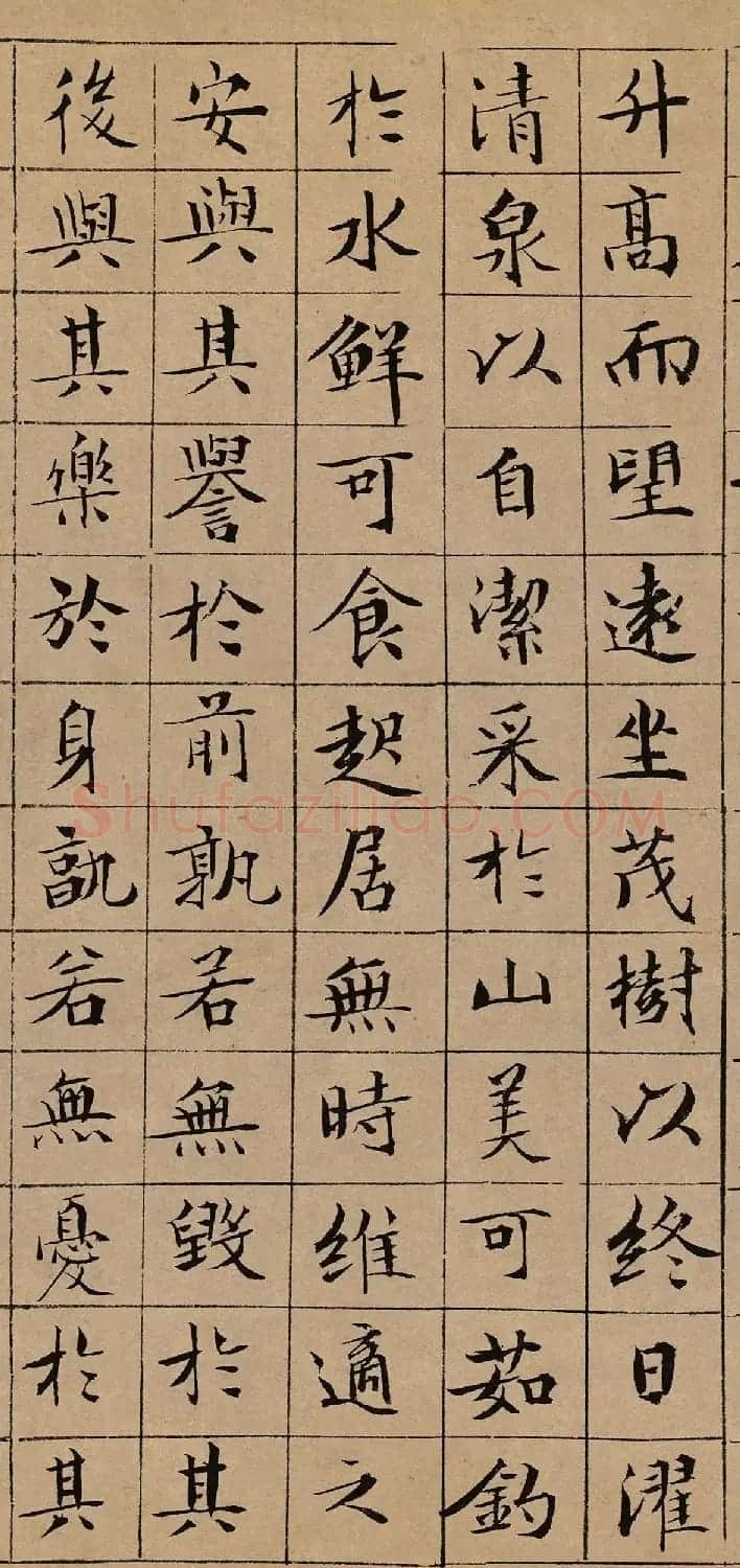 文徵明84岁小楷《盘谷叙》 | 软笔书法作品