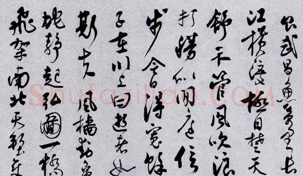 沈尹默行书作品欣赏《毛泽东沁园春词卷》 | 书法长卷