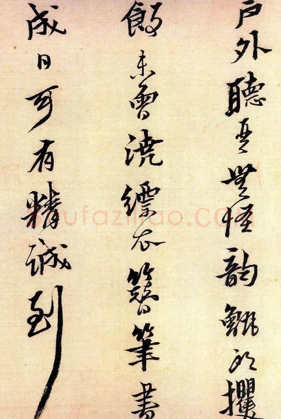 黄道周行草书法《答诸友诗卷》 | 书法名家作品欣赏