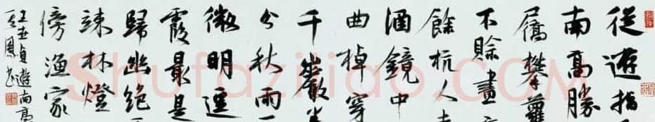 张其凤毛笔书法作品欣赏 | 书法作品赏析