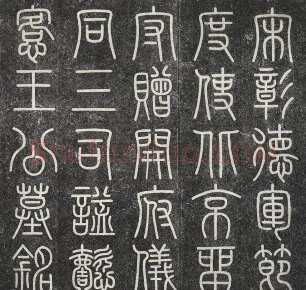 宋朝宰相文彦博书法《得报帖》+《左藏帖》 | 书法作品精选