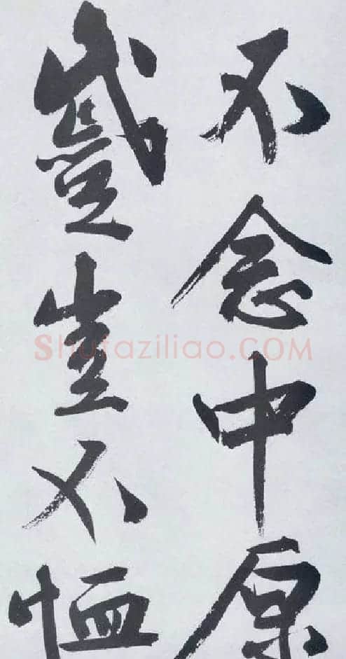 文徵明书法《题宋高宗赐岳飞手敕》 | 名家书法作品精选
