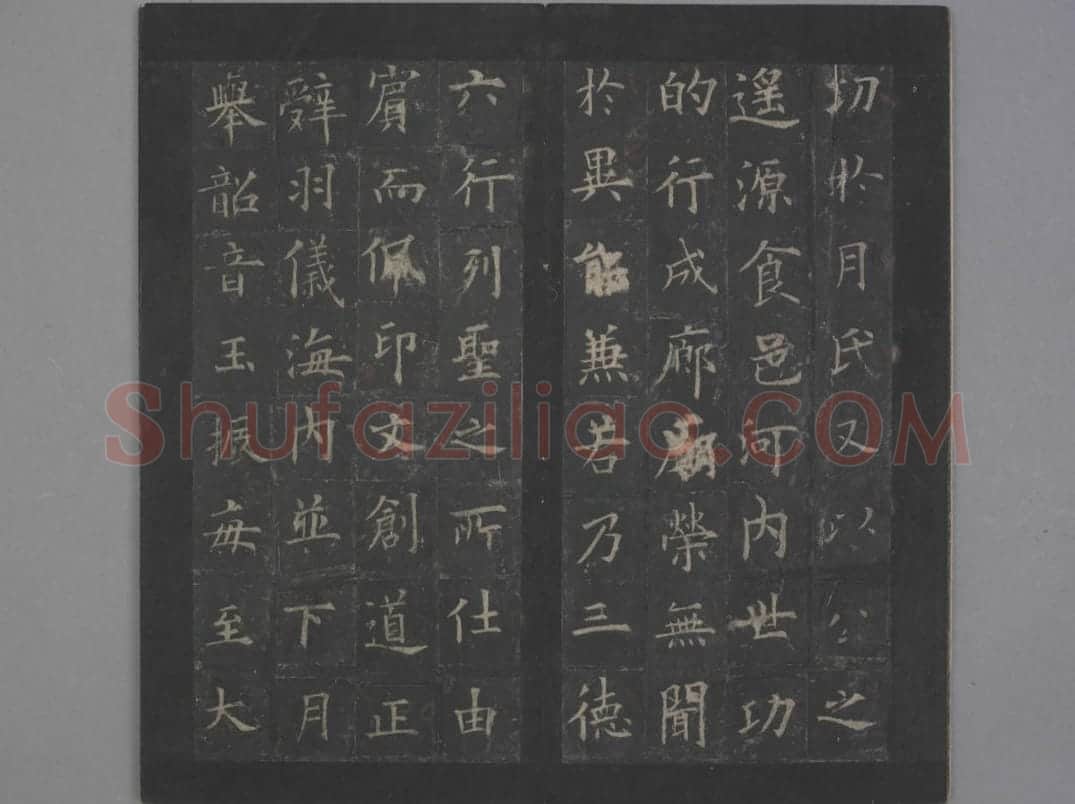 温彦博碑 | 故宫铭刻类藏品
