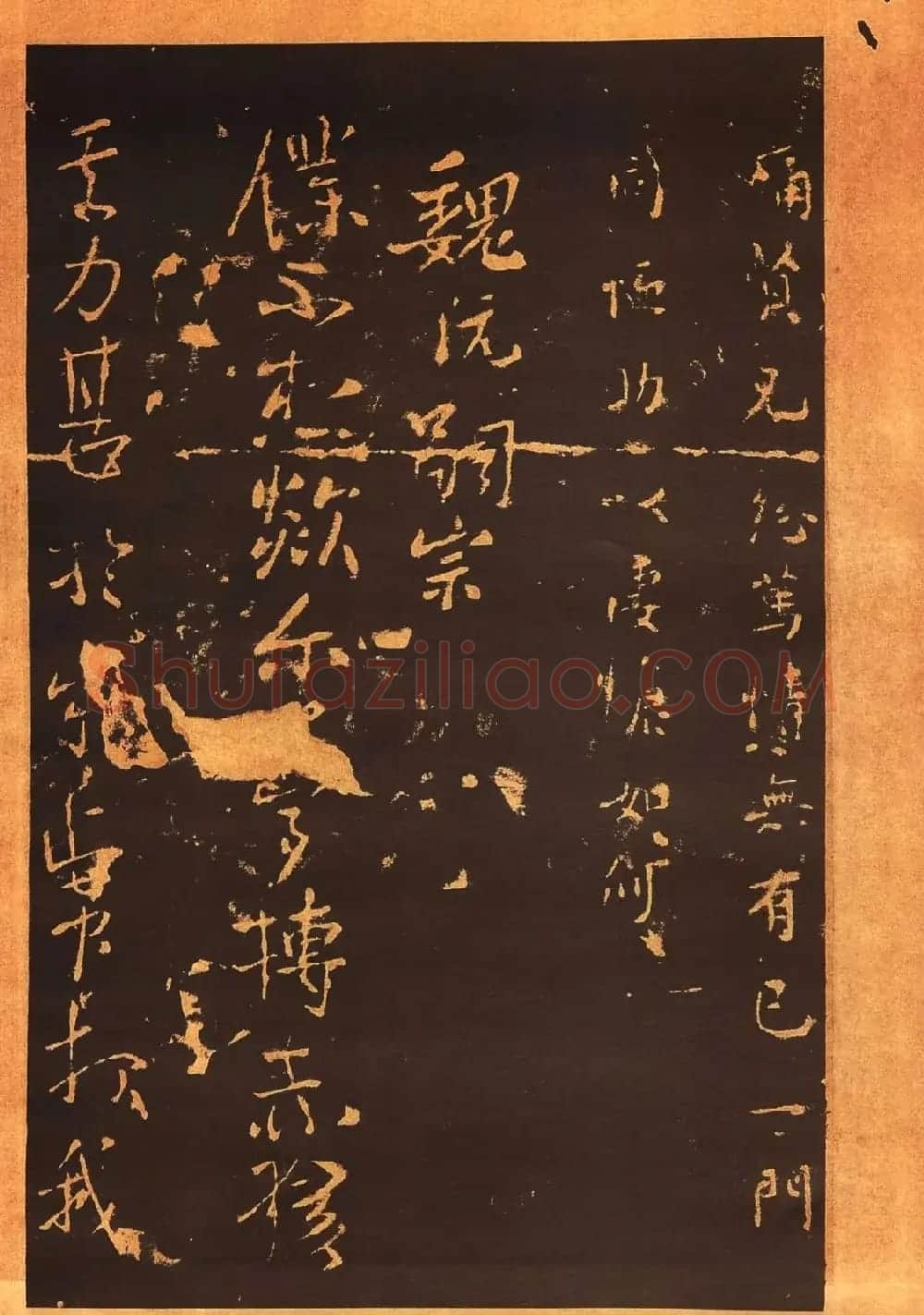 传世法帖:宋拓《汝帖》十二卷全辑 | 书法碑帖