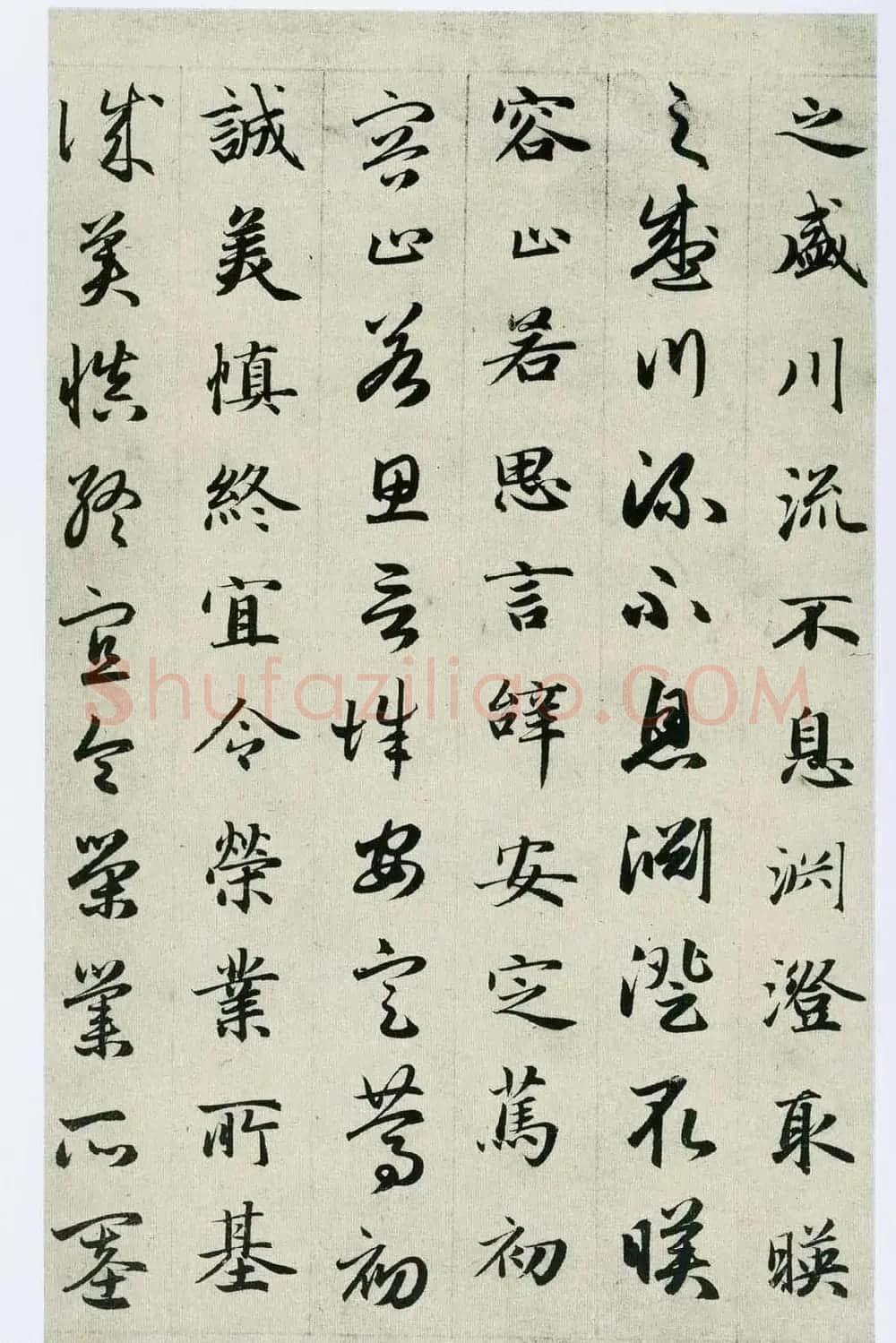 中国碑帖经典《赵孟頫真草千字文》 | 书法名家作品欣赏