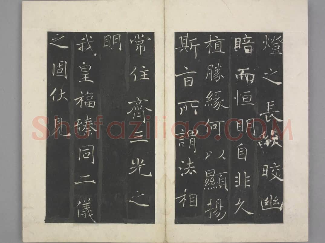 慈恩寺圣教序 | 故宫铭刻类藏品