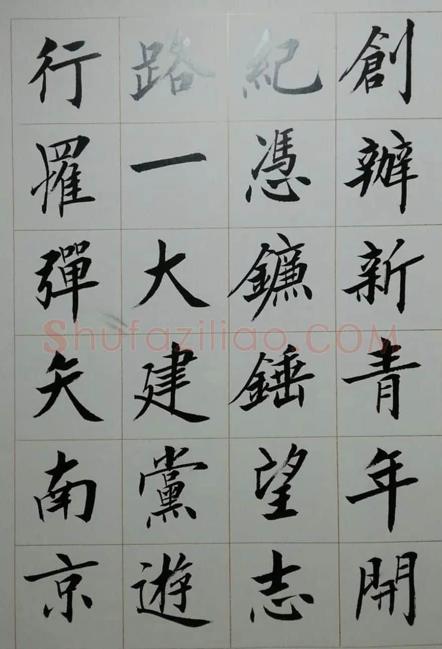 刘小晴毛笔楷书字帖欣赏《上海赋》 | 软笔楷书字帖