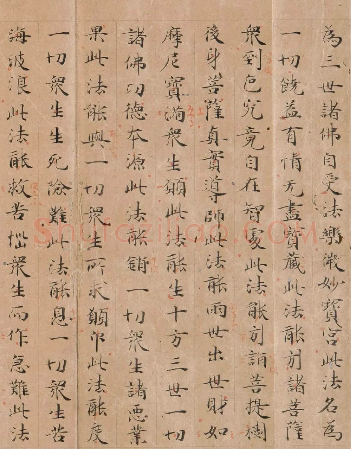 小野道风楷书《大乘本生心地观经》 | 书法名家作品欣赏