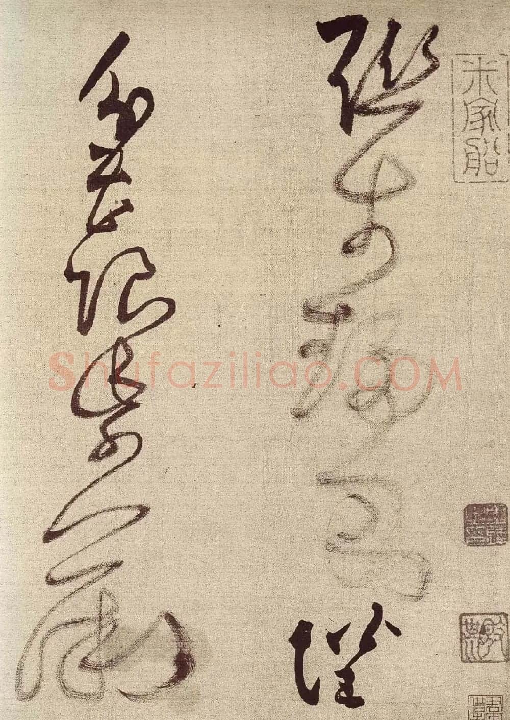 王铎草书作品欣赏《唐人诗九首》 | 书法长卷