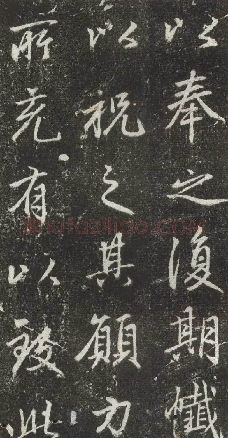 赵孟頫行楷书法《松江宝云寺记》拓本 | 书法名家作品欣赏