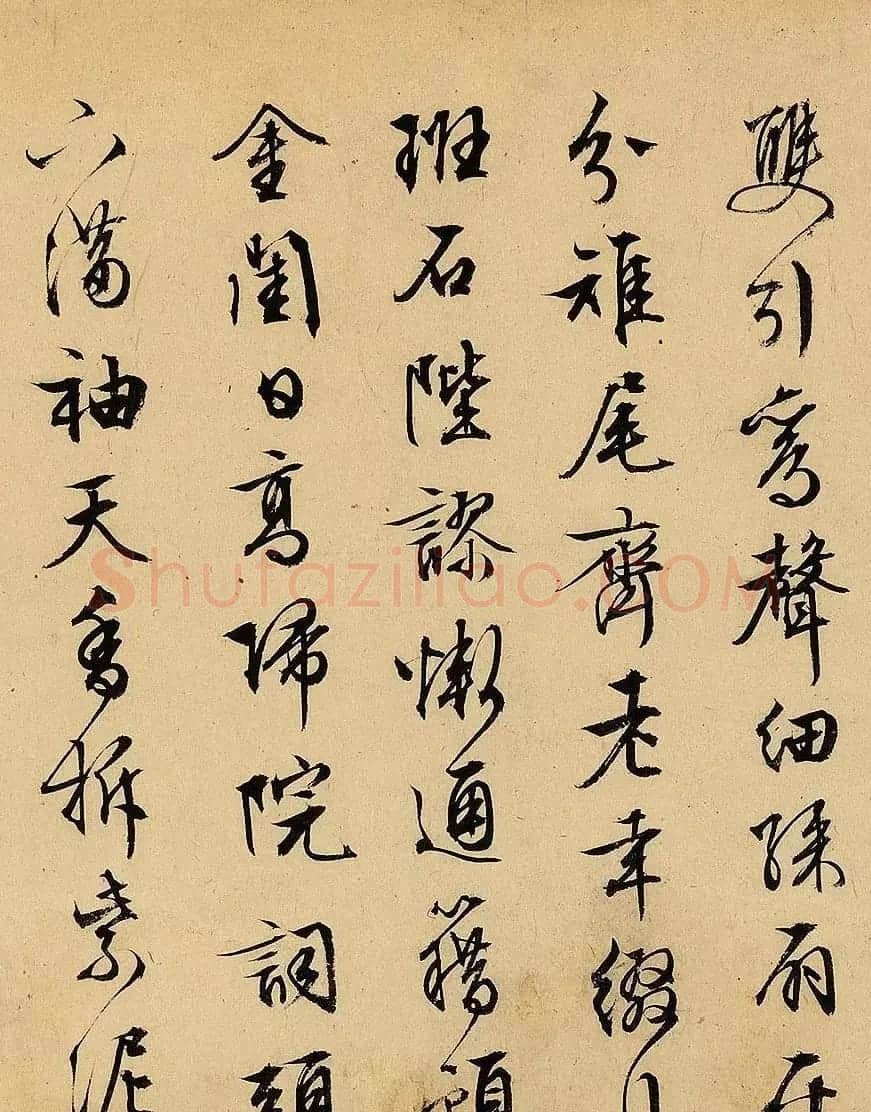 文徵明62岁行书赏析《自书诗帖卷》 | 书法长卷