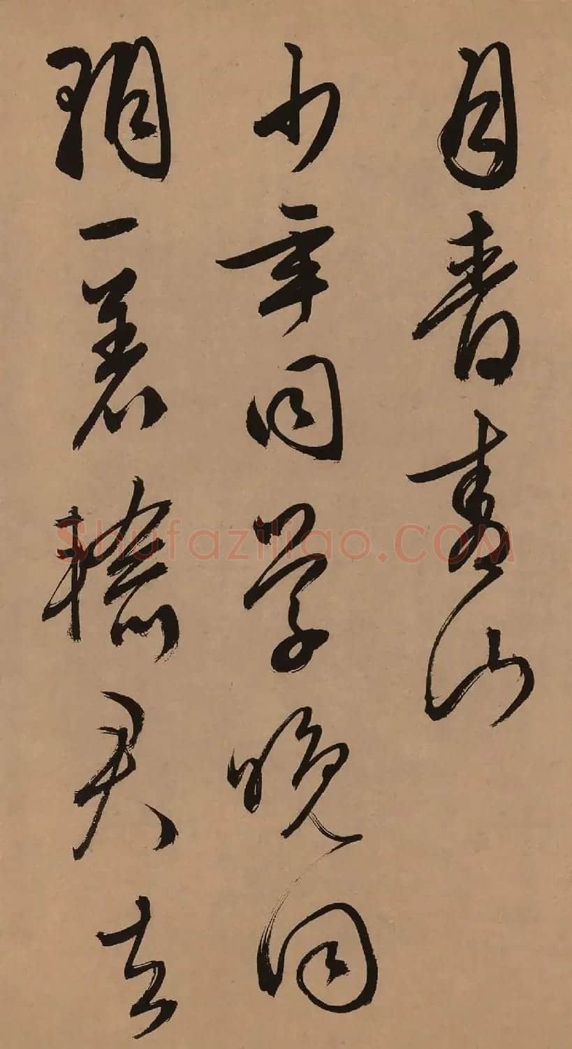 文徵明53岁行草书《口号十首卷》 | 毛笔书法作品