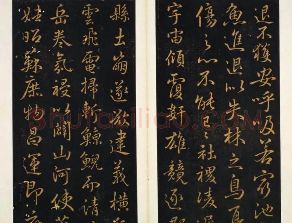 明代著名刻帖《墨池堂选帖》残本 | 书法碑帖