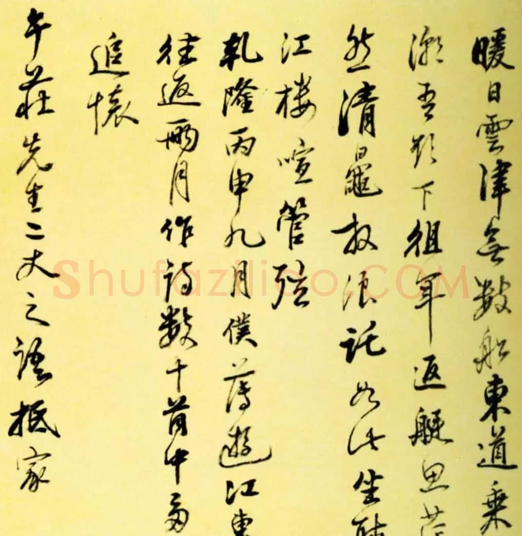 清代文学家姚鼐行书《游江东诗册》 | 书法作品欣赏