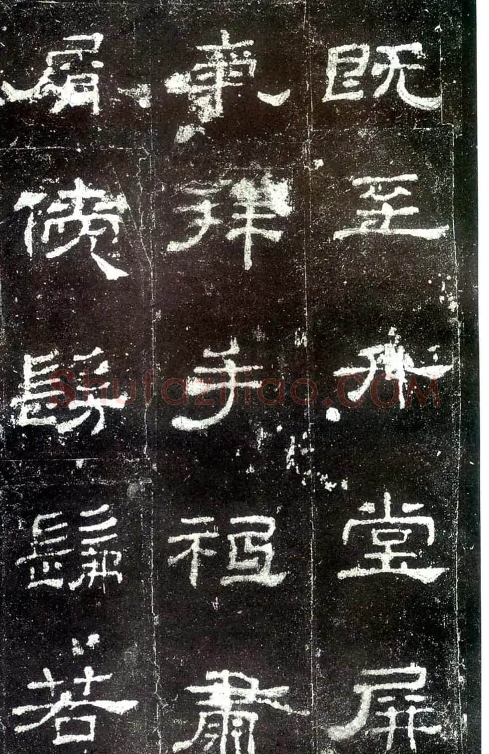 汉隶杰作《史晨碑》隶书入门范本 | 毛笔隶书字帖