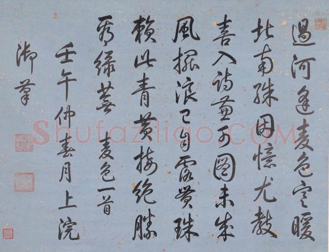 乾隆帝行书麦色诗轴 | 故宫书法类藏品