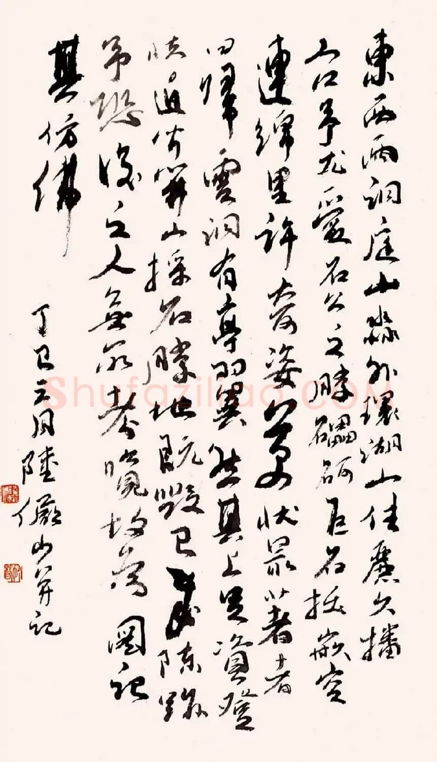 陆俨少毛笔书法作品欣赏 | 书法作品精选