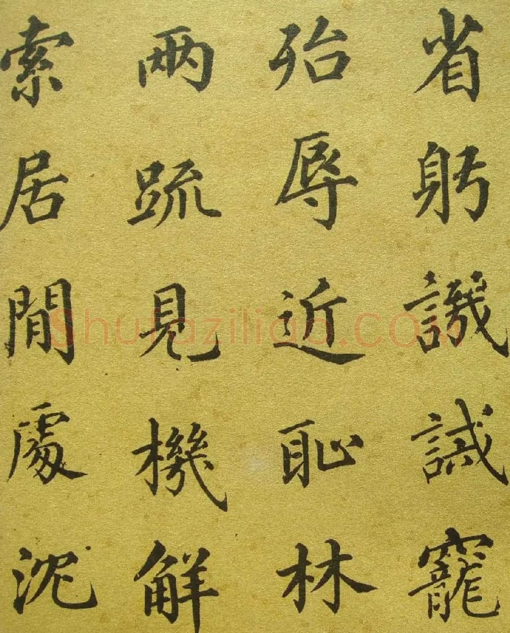 清代梁同书楷书《千字文》3种 | 书法名家作品鉴赏