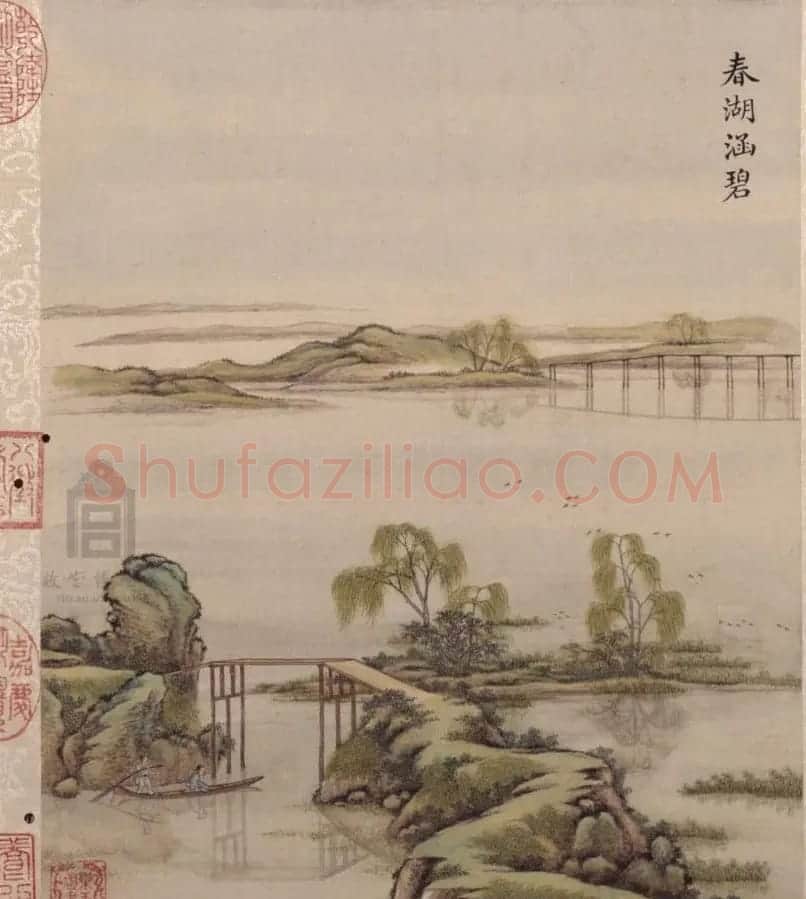 书画合璧:梁诗正书法题《唐岱小园闲咏图册》 | 传世书法作品欣赏