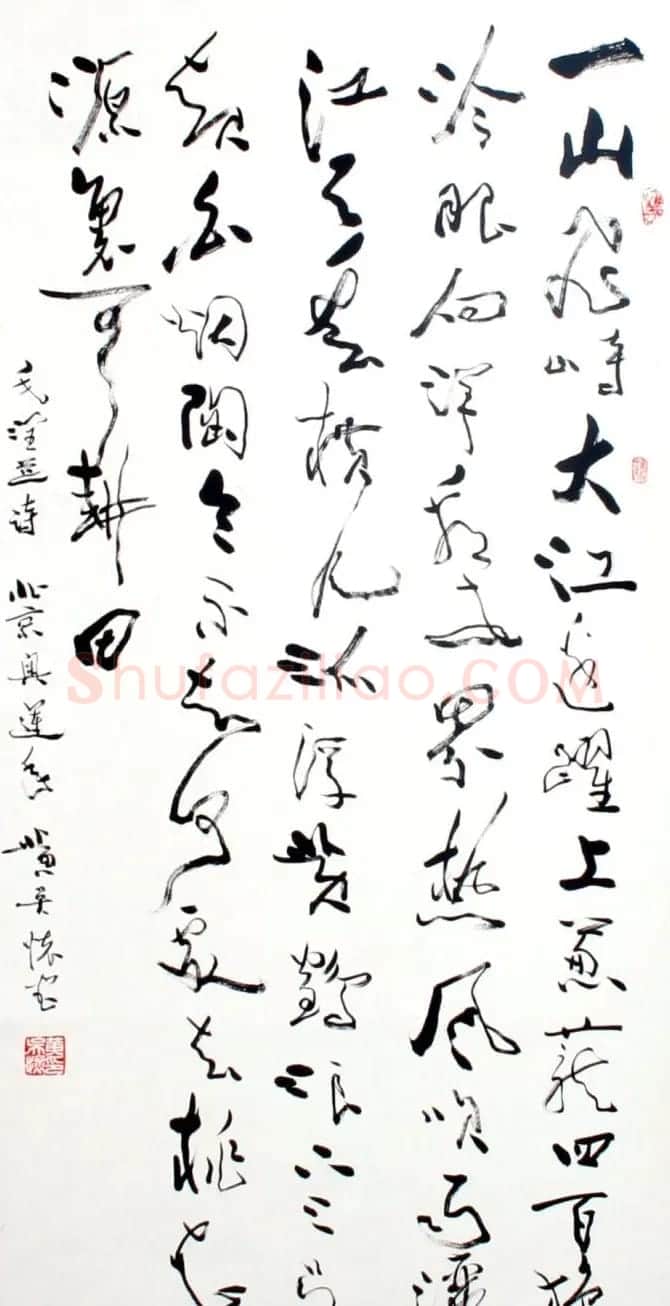 黄吴怀行草书法作品 | 软笔书法作品