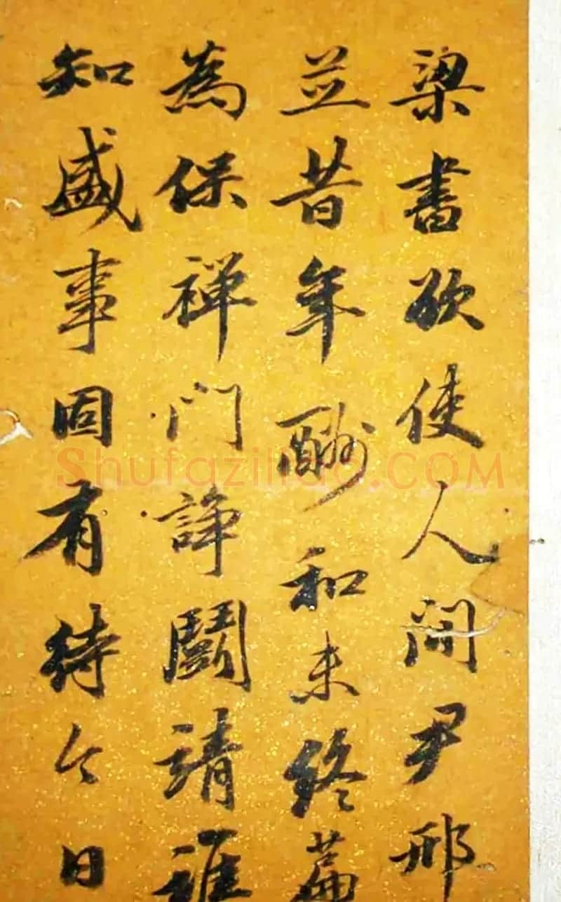王文治书法册页欣赏《王梦楼先生诗字册》 | 名家书法作品精选